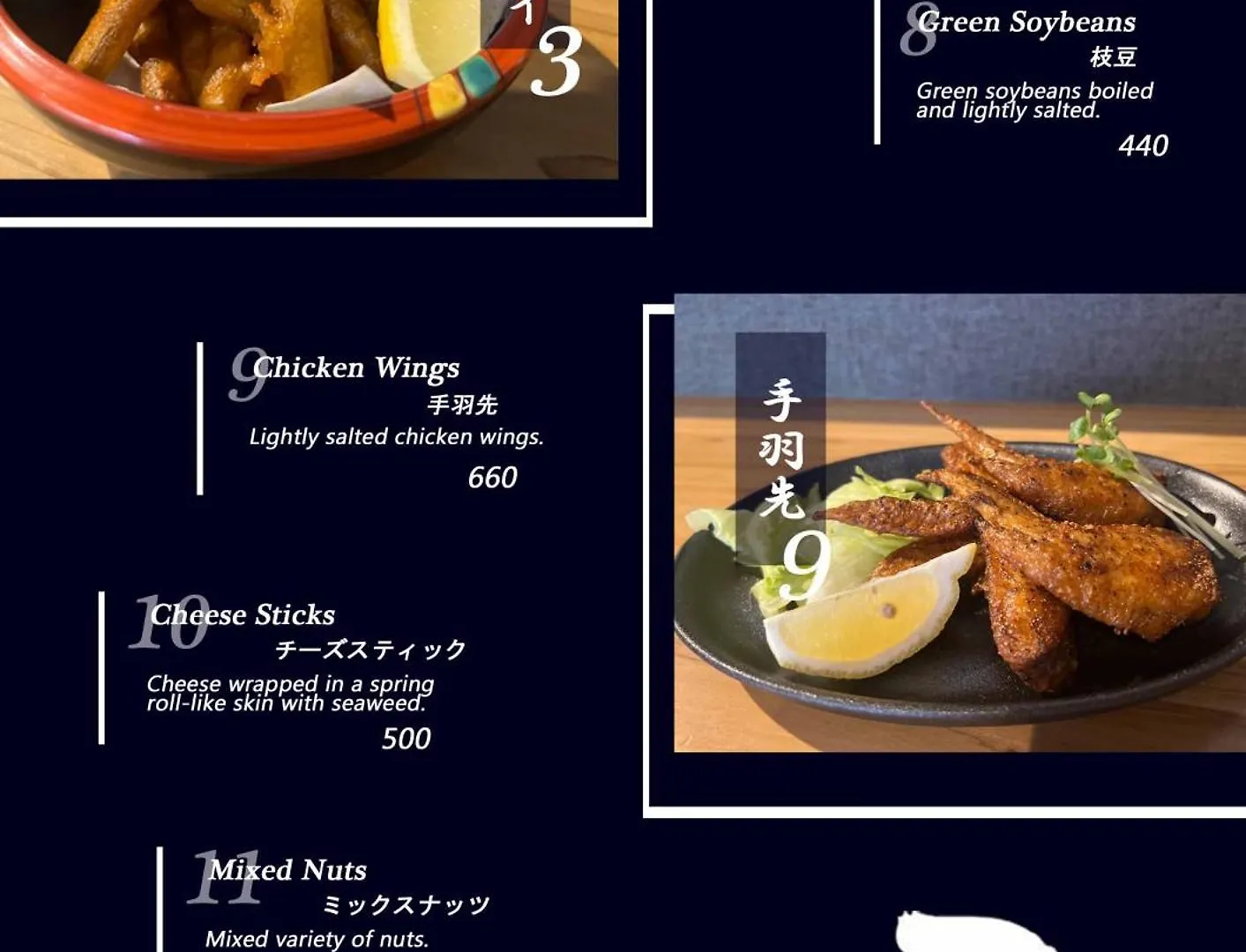 Onsen & Garden -Asante Inn- Hakone